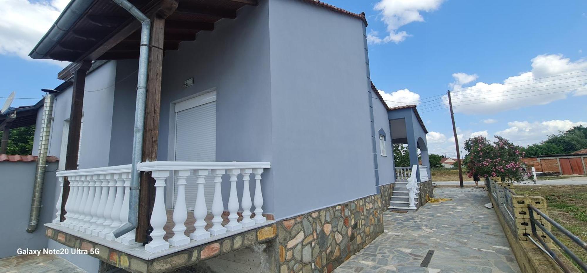 Fertoun Kavala *